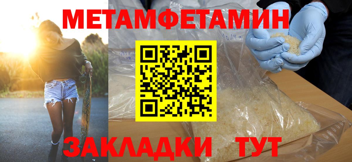 АМФЕТАМИН  Вход с VPN  Балашов  Амфетамин Розовый 