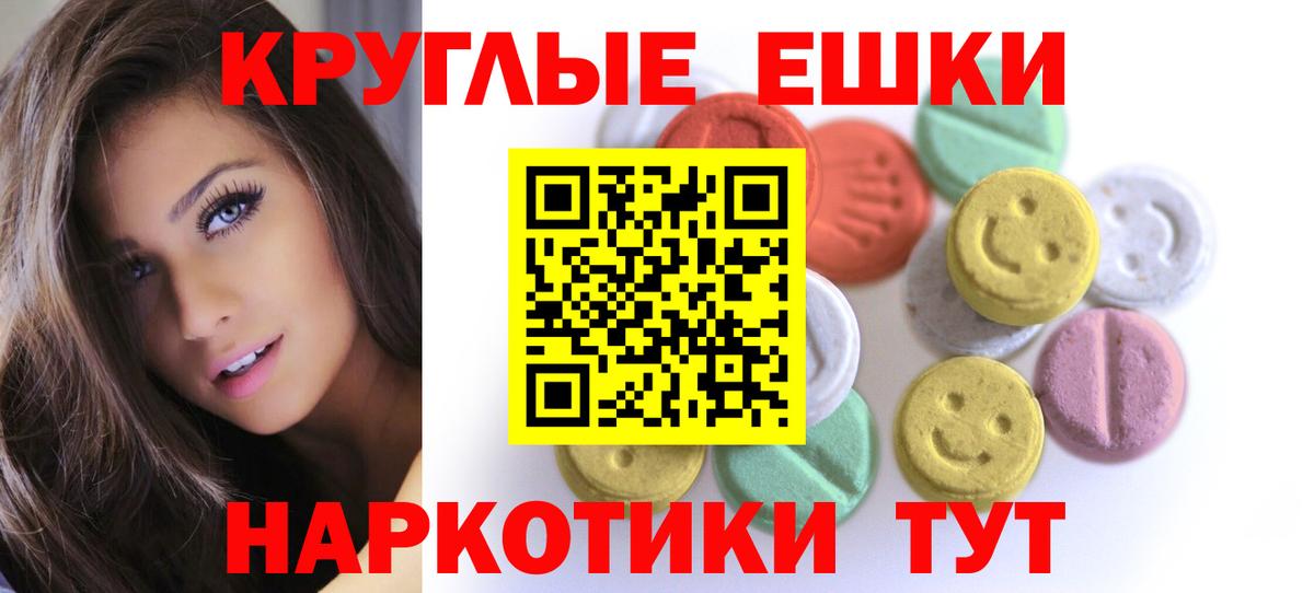 mega как зайти  ЭКСТАЗИ таблы  Вход с VPN  Балашов  ЭКСТАЗИ  дарнет шоп 