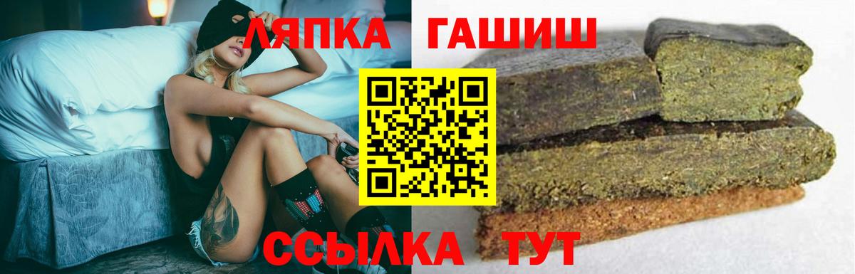 Гашиш Premium  Вход с VPN  Балашов  Гашиш  Гашиш hashish 