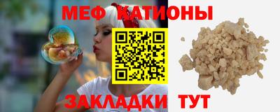 бутират Краснодар