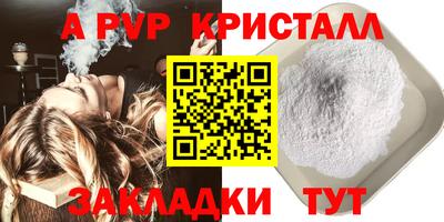 бутират Краснодар