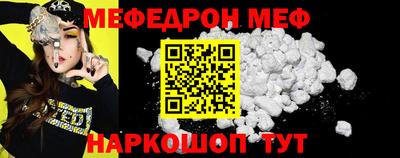 прущая мука Краснокаменск