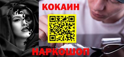 бутират Краснодар