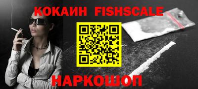 бутират Краснодар