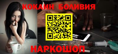 бутират Краснодар