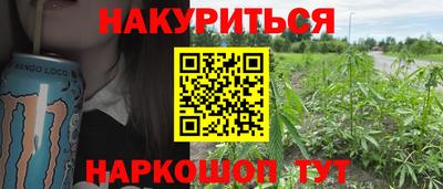 бутират Краснодар