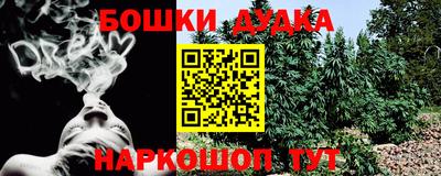 бутират Краснодар