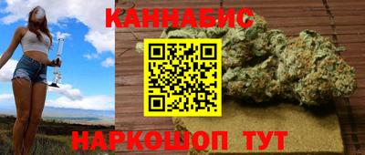 прущая мука Краснокаменск