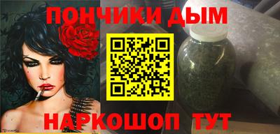 прущая мука Краснокаменск