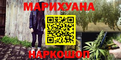 бутират Краснодар