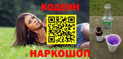 бутират Краснодар
