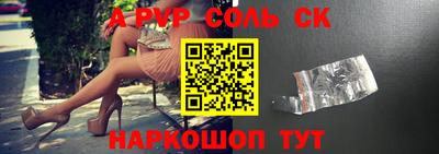 прущая мука Краснокаменск