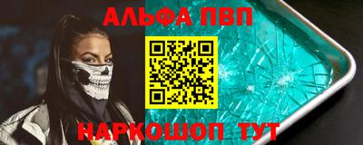 бутират Краснодар