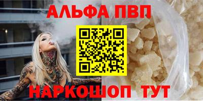 бутират Краснодар