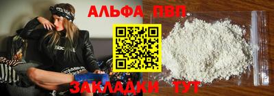 бутират Краснодар