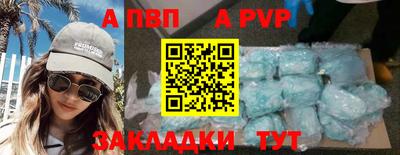 бутират Краснодар