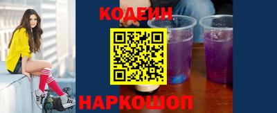 бутират Краснодар