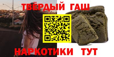 прущая мука Краснокаменск