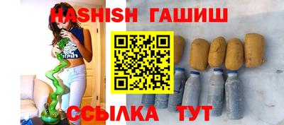 бутират Краснодар