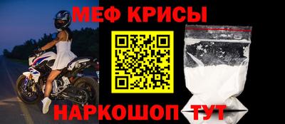 СК Краснознаменск