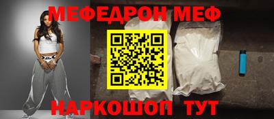СК Краснознаменск