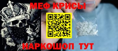 прущая мука Краснокаменск