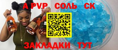 бутират Краснодар