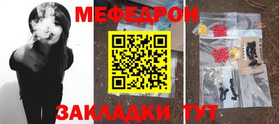 СК Краснознаменск