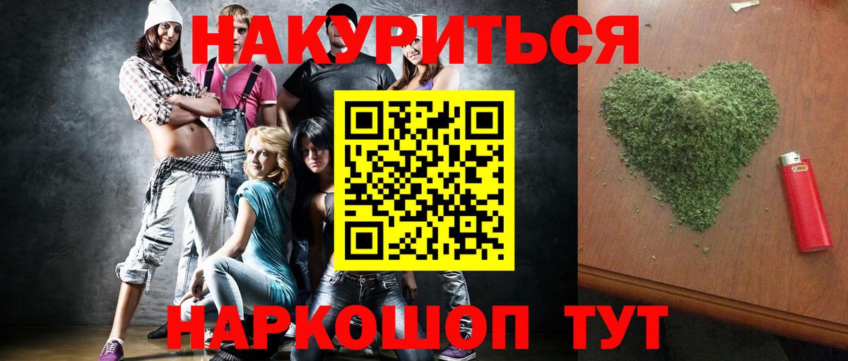 Канабис семена Балашов