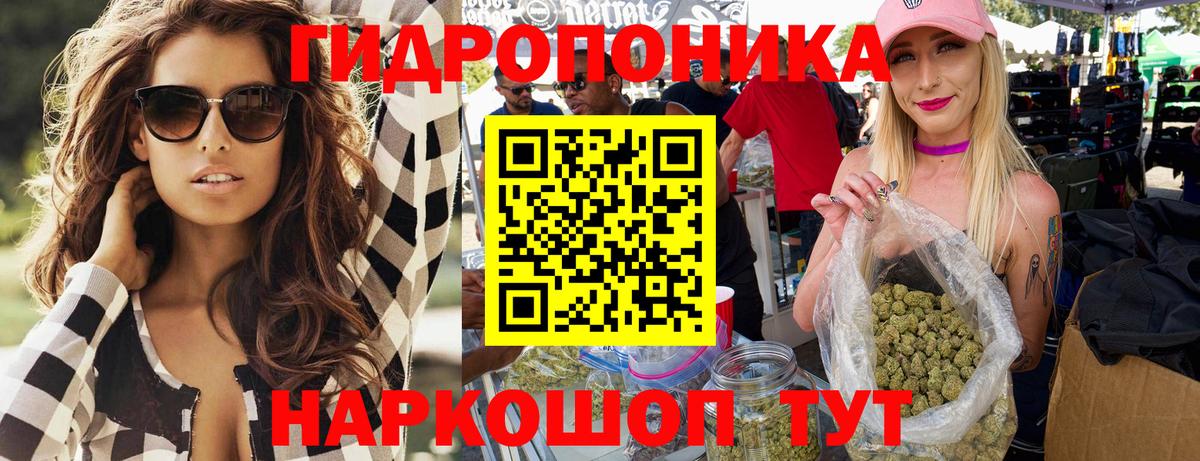 Балашов  Марихуана Amnesia  Вход с VPN  Каннабис VHQ  Марихуана THC 21% 